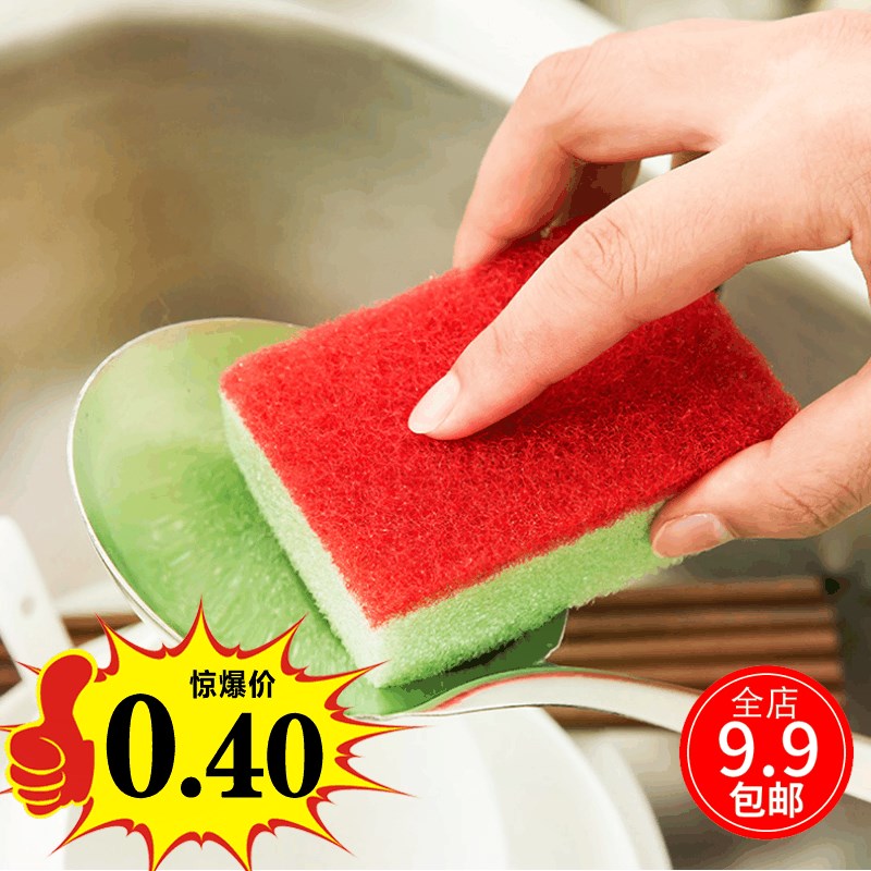 糖果色廚房用刷魔術海綿擦 洗碗納米海綿魔力擦超強清潔去污神奇